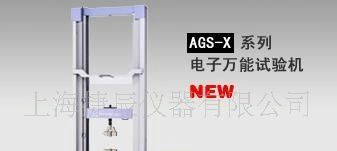 供应电子试验机
