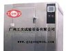 塑胶机械，冷热冲击试验机