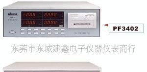 供应PF340系列三相电参数测量仪(图)