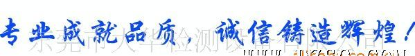 供应纸张水份分析仪