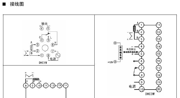 DHC1W    ＯＮ－ＯＦＦ智能温度控制器