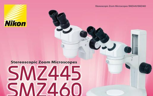 日本尼康NIKON体视变焦显微镜SMZ445/46
