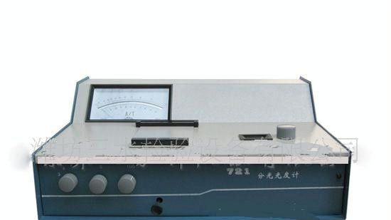 供应可见分光光度计（图）