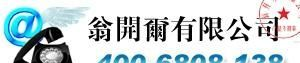 供应分光测色计