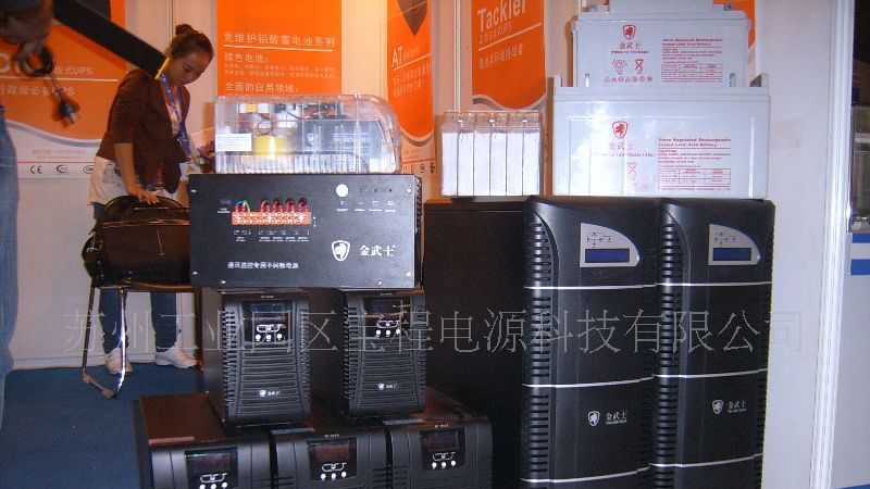 供应金武士ST系列高频在线式UPS不间断电源