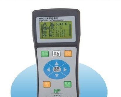 虹谱HPC-2光源色差计