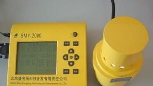 供应优质SMY-2000ST便携色差计（色差仪）