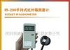 供应PHOTO-100手持式照度计(图)
