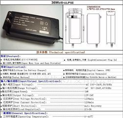 【厂家直销】美国日本UL FCC PSE认证开关电