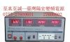 晶体管变频电源500VA/线性变频电源1KVA/L
