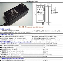 0406【厂家直销】美国UL FCC PSE认证开