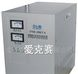 专销爱克赛全自动稳压电源/稳压器/SVC/TND(