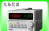高精度可编程直流稳压电源