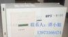 嵌入式直流电源UP5-N100