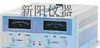 GPR-1810H直流电源供应器