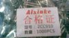 供应BB910变容二极管