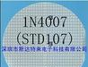 供应整流二极管芯片 1N4007(STD107)