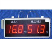 大屏幕温湿度显示仪大尺寸LED数码管显示