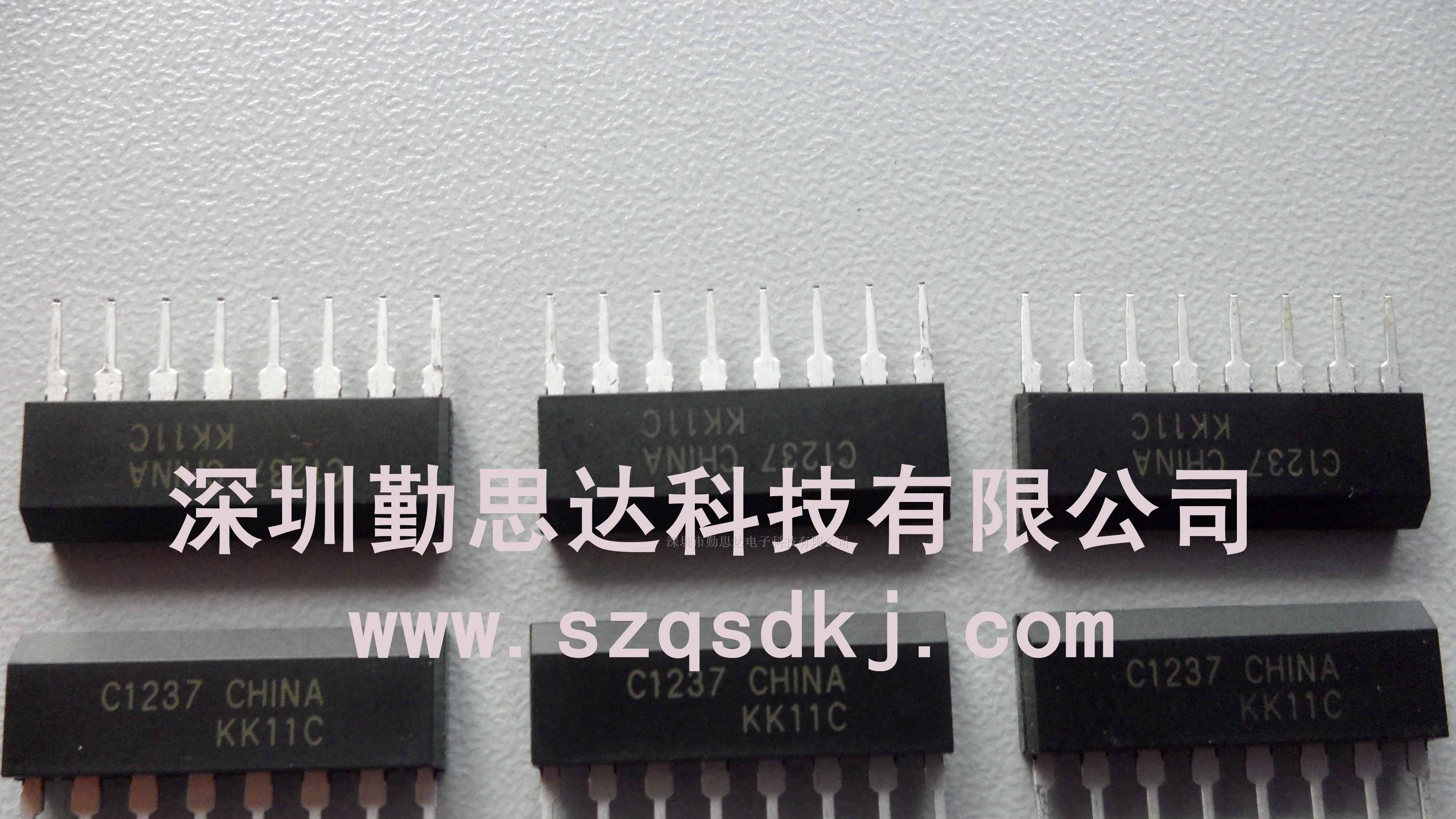 供应音频ic C1237