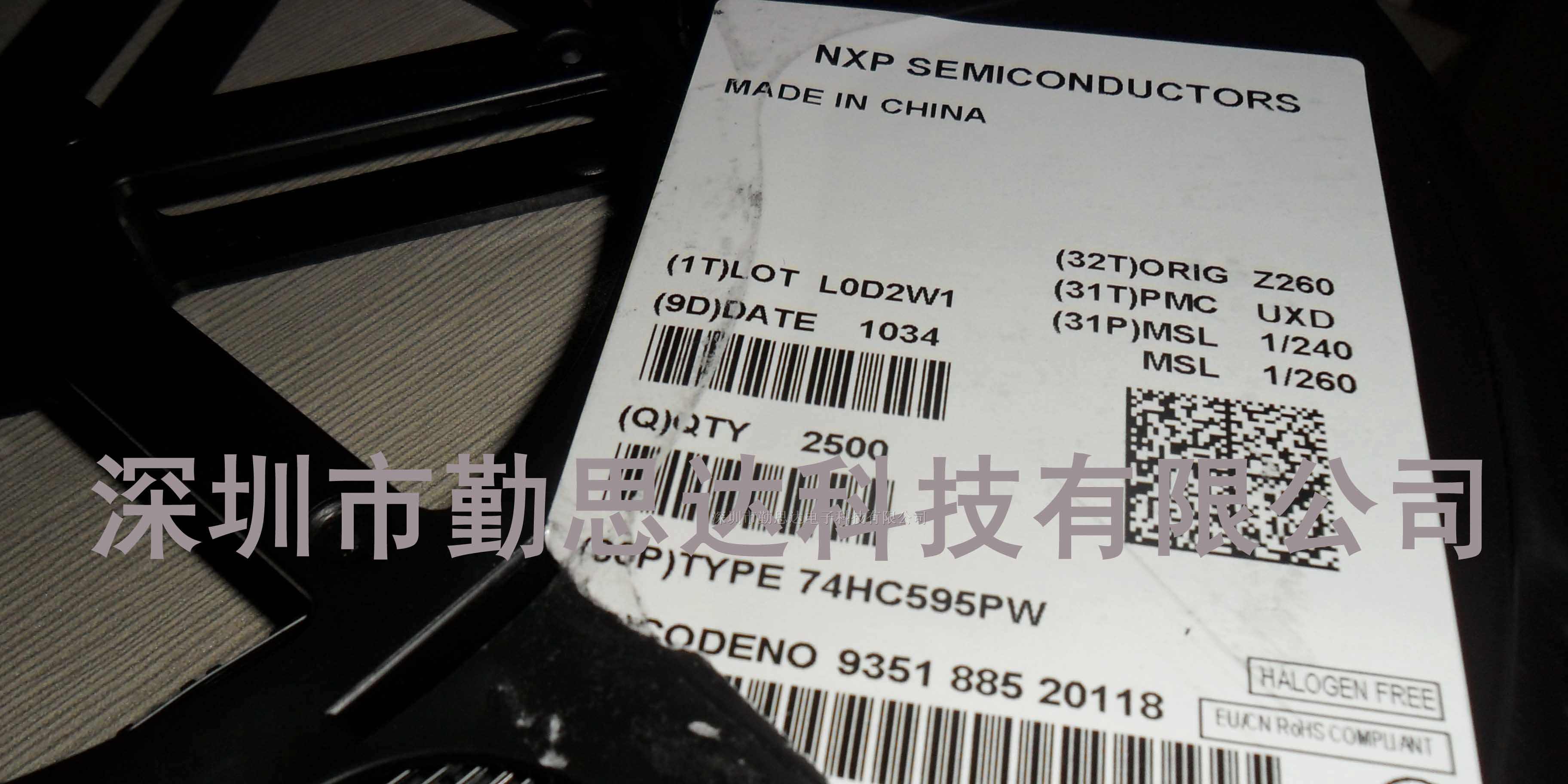 供应恒流驱动芯片74HC595PW