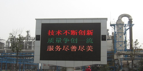 供应显示左转LED公交屏、车内屏、车上信息线路屏