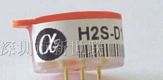 供应硫化氢传感器H2S-D1(小尺寸)