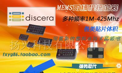 有源晶振1.28M贴片5070可替代传统石英晶体振荡器