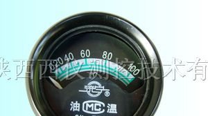 供应油温表WT-102、水温表