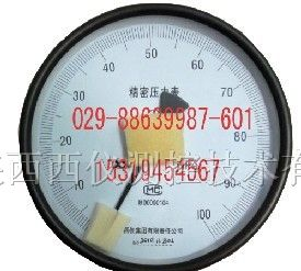供应精密压力表 标准精密压力表