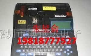 供应丽标C-200T线缆标识打印机 丽标打码机C-200T