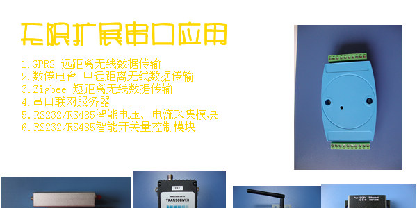供应DAM3018 8路继电器输出模块