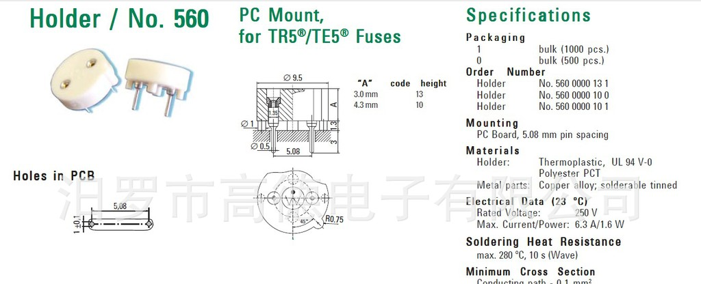 供应TR5保险丝座/PCB安装型保险丝座560-131