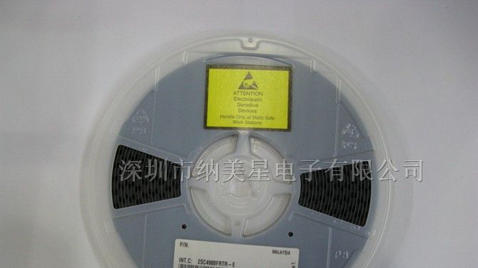供应三极管