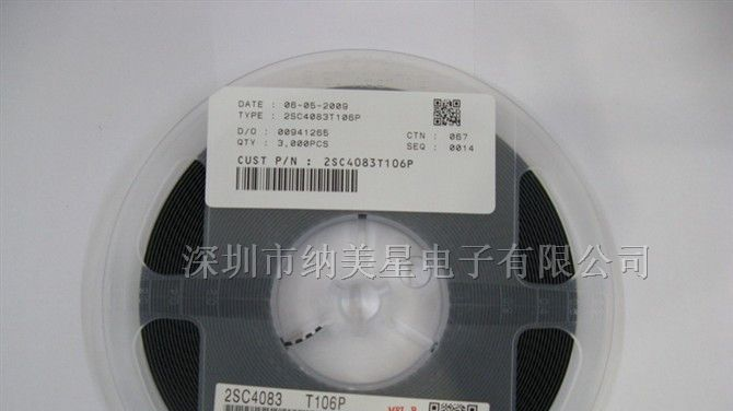 供应三极管