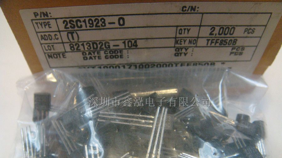 供应三极管 场效应2SC1923