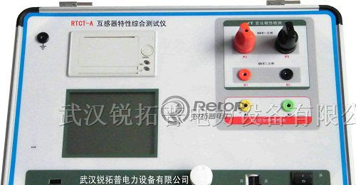 供应CT伏安特性综合测试仪