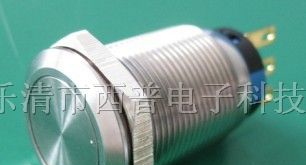 供应金属按钮开关