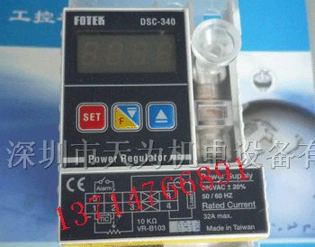 供应DSC-340台湾阳明FOTEK单相数字式SCR电力调整器