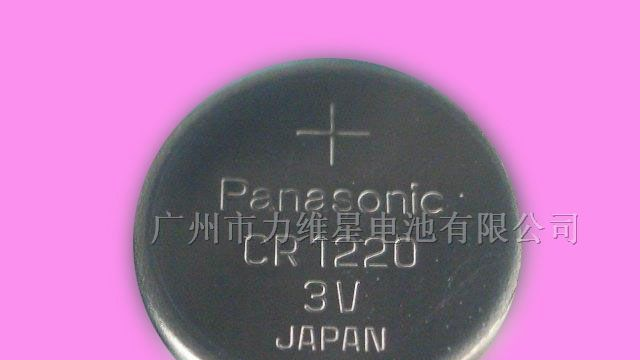 供应松下CR1220纽扣电池