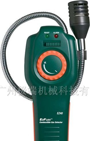 供应EZ-40可燃气体检测定位仪