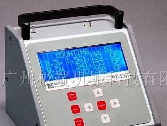 供应BT-637台式高精度多通道激光粒子计数器