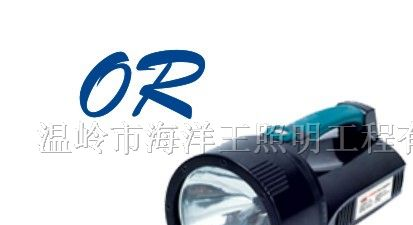 供应海洋王JIW5300便携式超强气体探照灯
