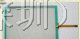 供应TP177 TP270 TP27-10 PWS1711触摸屏