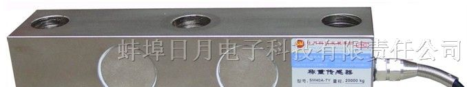 供应干粉砂浆罐称重传感器