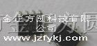 供应MPS集成电路MP1484EN-LF-Z
