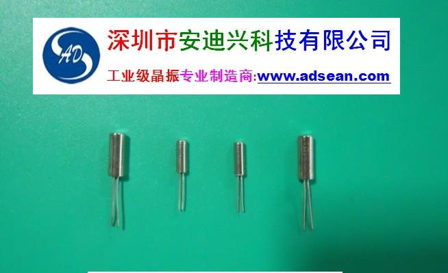 供应工业极晶振6.144MHz