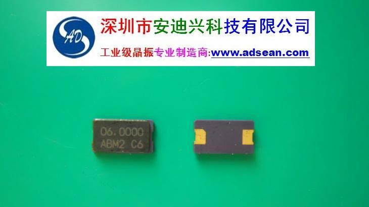 供应工业极晶振5.998MHz