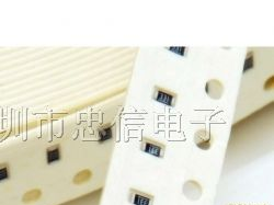供应贴片电阻 厚生牌子 精密电阻 0603 0805体积