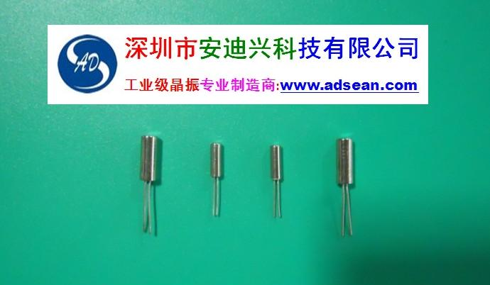 供应工业极晶振12.748359MHz