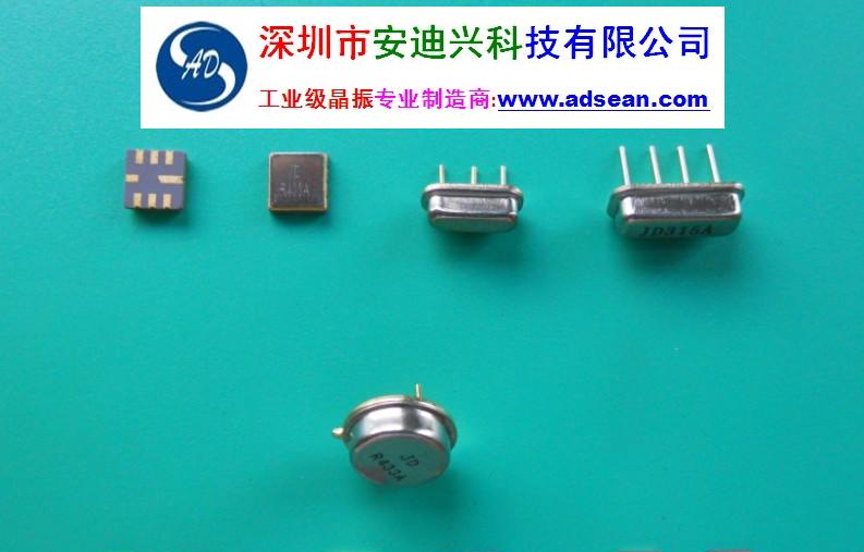 供应工业极晶振12.2727MHz